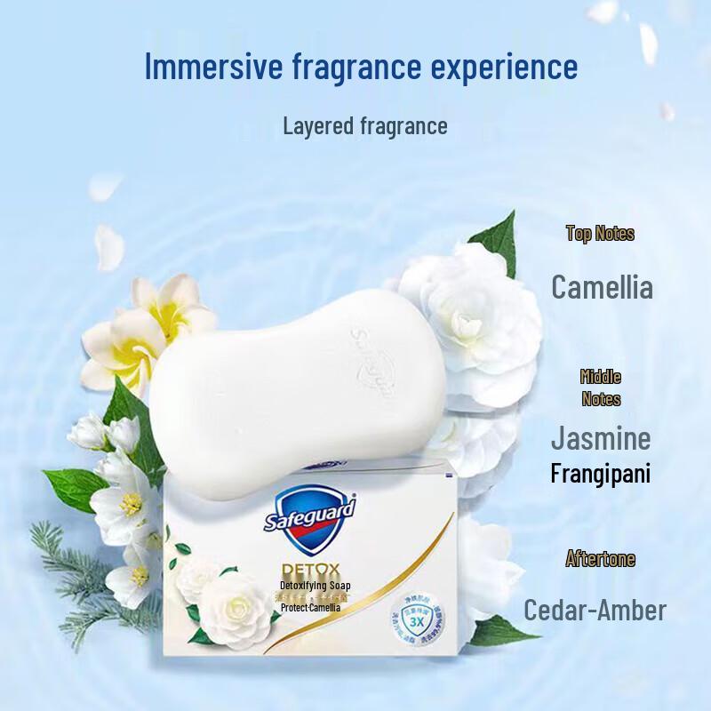 Safeguard Camellia Deep Detox Soap Bar 10-Pack
Safeguard Camellia Deep Detox Soap Bar 10-Pack