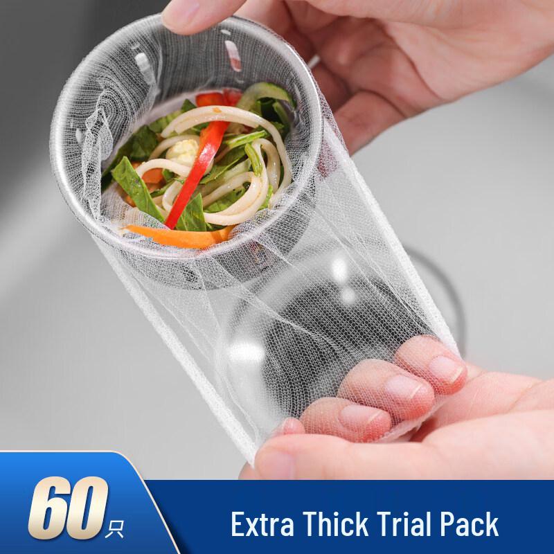 ZISIZ Disposable Sink Strainer Bags
ZISIZ Disposable Sink Strainer Bags