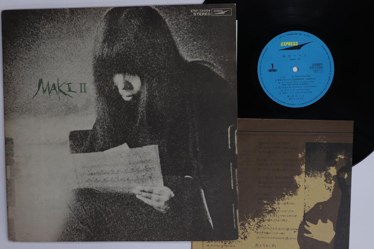LP Record MAKI ASAGAWA Maki II ETP72054 EXPRESS 1975 Japan Japanese PopRock Used
LP Record MAKI ASAGAWA Maki II ETP72054 EXPRESS 1975 Japan Japanese PopRock Used