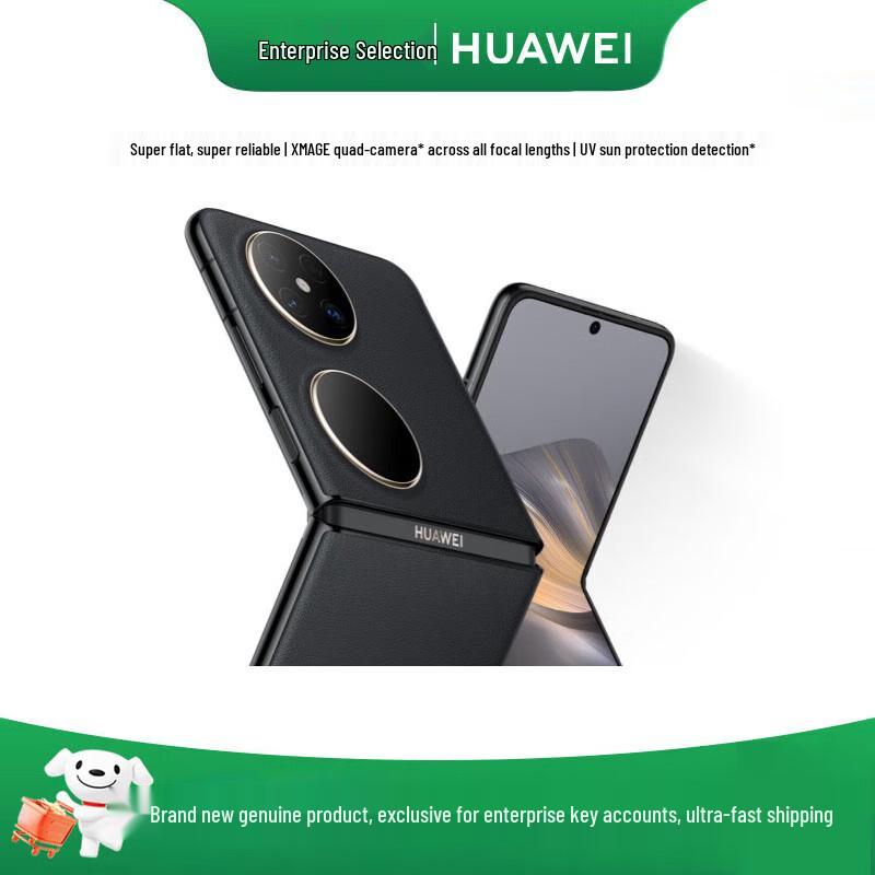 Huawei Pocket 2 Foldable Smartphone (CN version)
Huawei Pocket 2 Foldable Smartphone (CN version)