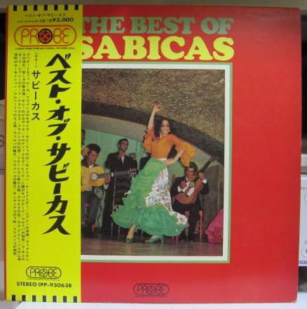 LP Пластинка SABICAS Лучшее от Сабикаса IPP93063B PROBE 1972 Япония Оби Мировая музыка Б/У
LP Пластинка SABICAS Лучшее от Сабикаса IPP93063B PROBE 1972 Япония Оби Мировая музыка Б/У