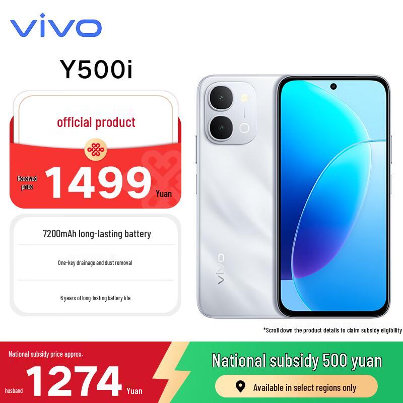 vivo Y500i Smartphone (CN version) 8GB+256GB
vivo Y500i Smartphone (CN version) 8GB+256GB