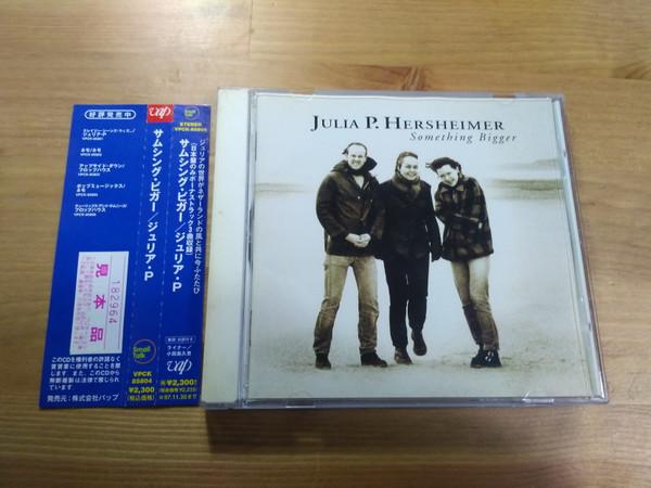 CD JULIA P. HERSHEIMER - Something Bigger VPCK85804PROMO Brinkman Record 1995 Japan ObiRock Used
CD JULIA P. HERSHEIMER - Something Bigger VPCK85804PROMO Brinkman Record 1995 Japan ObiRock Used