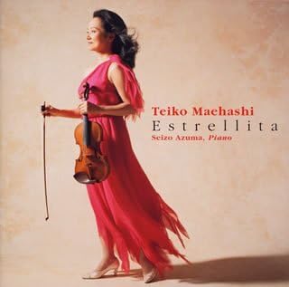 CD TEIKO MAEHASHI, PAGANINI, FIBIG, DE - Estrellita SICC4PROMO Japan Classical Used
CD TEIKO MAEHASHI, PAGANINI, FIBIG, DE - Estrellita SICC4PROMO Japan Classical Used