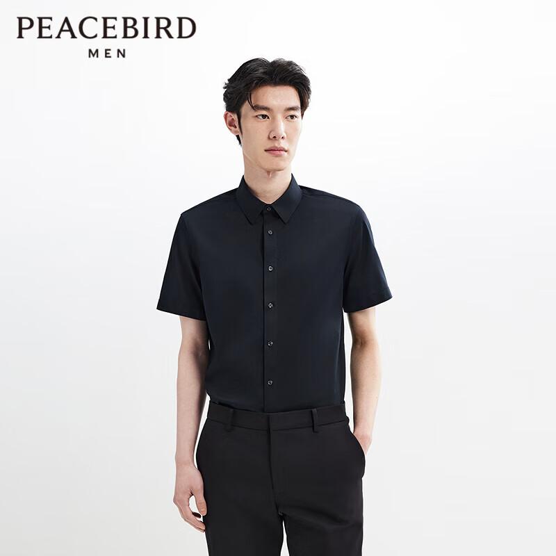 Peacebird Men s Short-Sleeve Casual Shirt S
Peacebird Men s Short-Sleeve Casual Shirt S