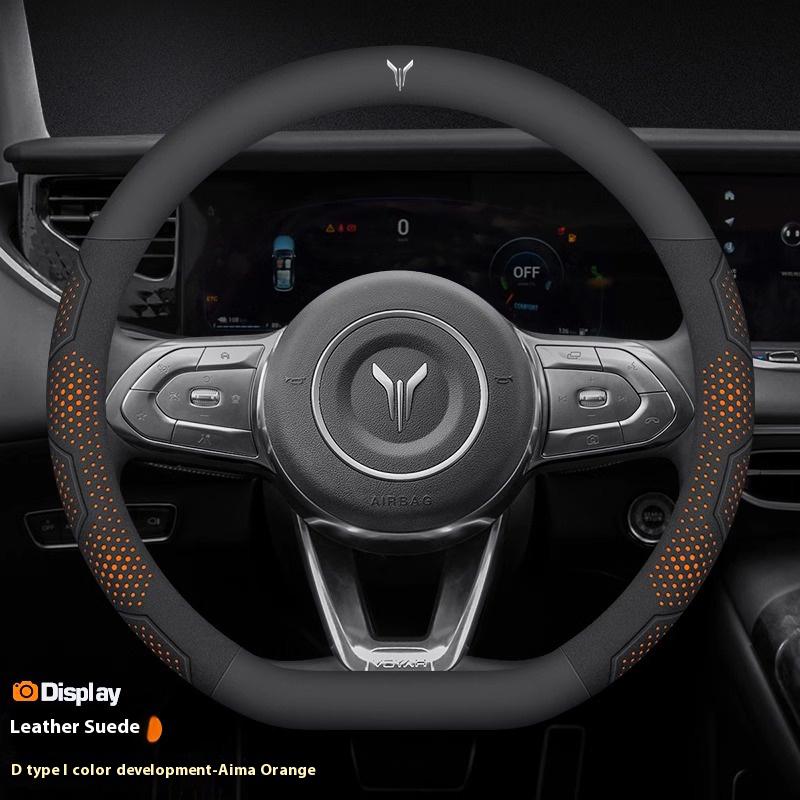 For Dongfeng VOYAH FREE Dreamer PHEV Carbon fiber Suede Microfiber Leather Anti-slip Car Steering Wheel Cover Auto Accessories
For Dongfeng VOYAH FREE Dreamer PHEV Carbon fiber Suede Microfiber Leather Anti-slip Car Steering Wheel Cover Auto Accessories