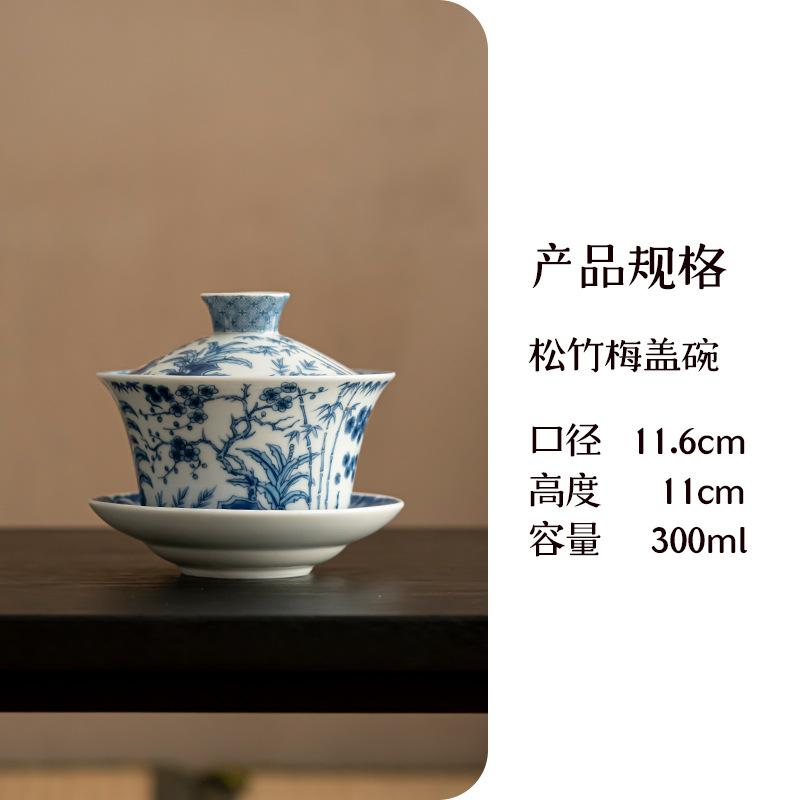 300ml Antique Blue and White Gaiwan Retro Dargon Cup Saucer Tea Tureen Chinese Tea Maker Cover Bowl Tea Services Supplies Craft
300ml Antique Blue and White Gaiwan Retro Dargon Cup Saucer Tea Tureen Chinese Tea Maker Cover Bowl Tea Services Supplies Craft