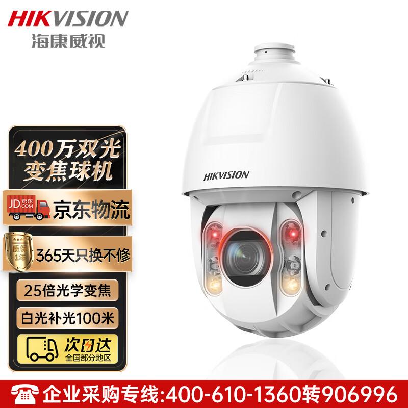 Hikvision 4MP Smart PTZ Security Camera CN plug (adapter included)
Hikvision 4MP Smart PTZ Security Camera CN plug (adapter included)