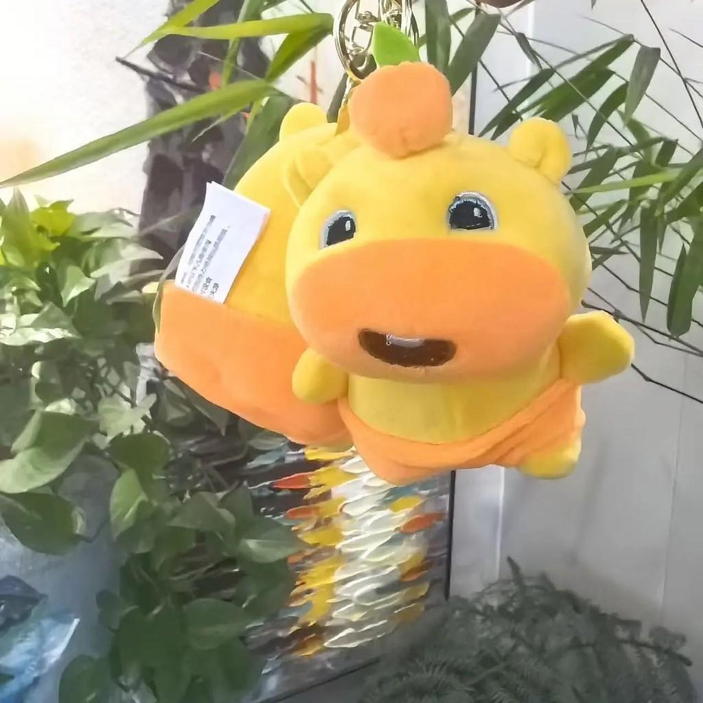 Water Dumpling Lululu Plush Toy Keychain For Kids And Teens Collectors Yellow C,15cm
Water Dumpling Lululu Plush Toy Keychain For Kids And Teens Collectors Yellow C,15cm