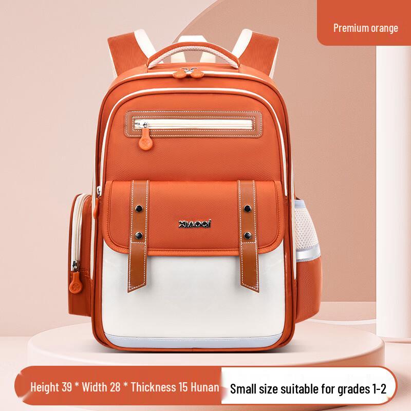 Lightweight Ergonomic Primary School Backpack
Lightweight Ergonomic Primary School Backpack