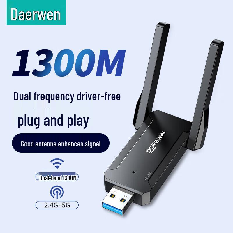 DOREWIN Dual-Band USB WiFi Adapter (CN version)
DOREWIN Dual-Band USB WiFi Adapter (CN version)