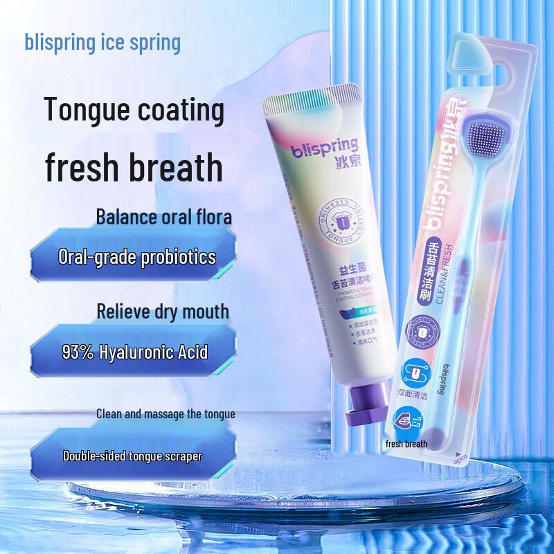 Bingquan Probiotic Tongue Cleaning Gel & Brush Set
Bingquan Probiotic Tongue Cleaning Gel & Brush Set