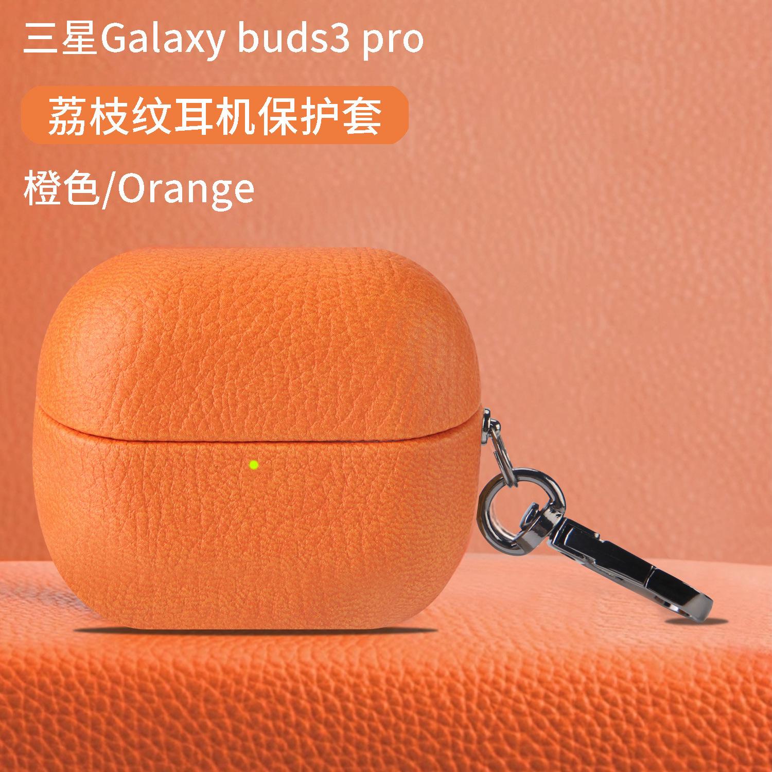 PU Leather Lychee Pattern Protective Cover, Suitable for Samsung Galaxy Buds 3 Pro Buds3 Earphone Protective Non-slide Cover buds3Pro помаранчевий
PU Leather Lychee Pattern Protective Cover, Suitable for Samsung Galaxy Buds 3 Pro Buds3 Earphone Protective Non-slide Cover buds3Pro помаранчевий