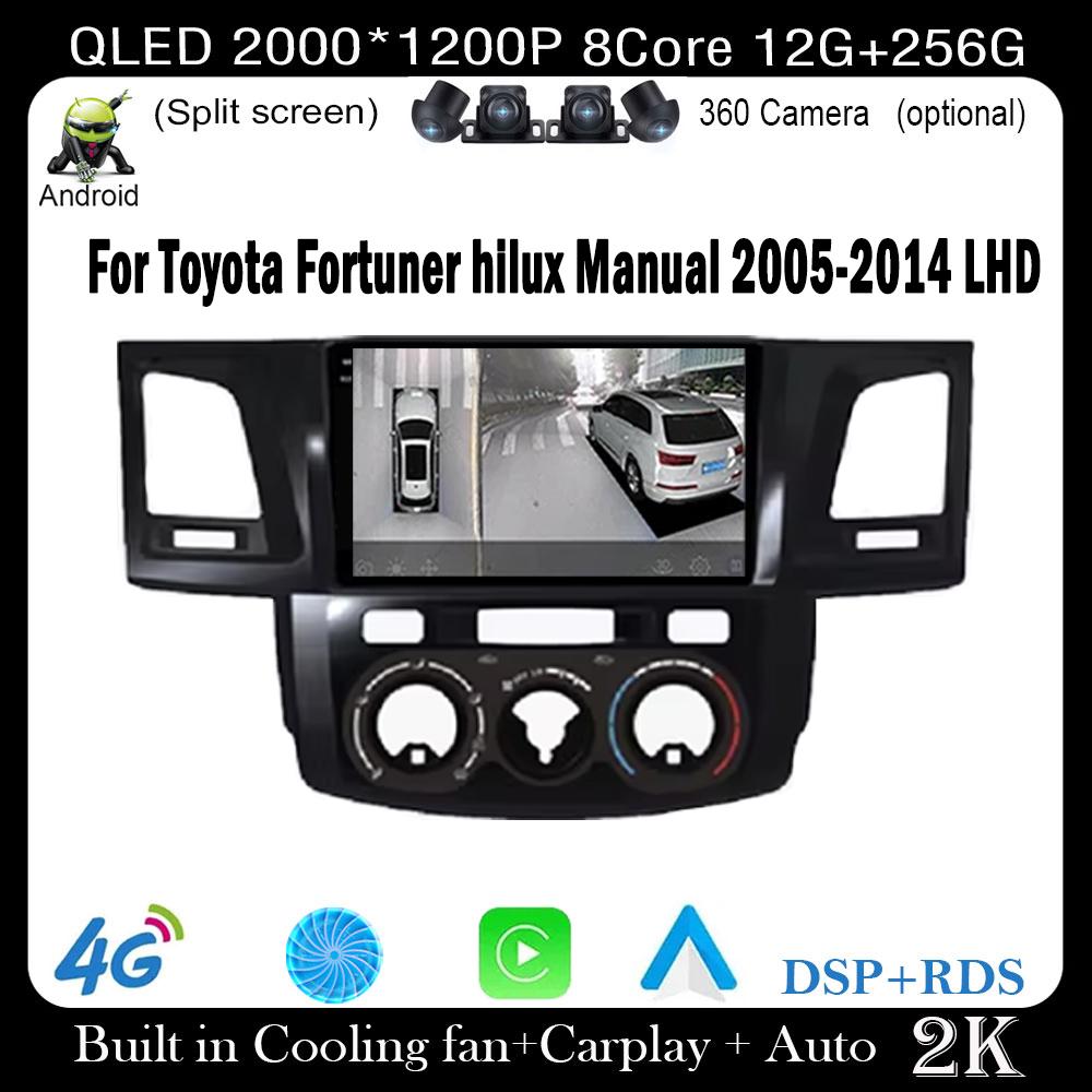 9 lnch For Toyota Fortuner hilux Manual 2005-2014 LHD Car Radio Multimedia Video Player Navigation GPS IPS Touch Screen
9 lnch For Toyota Fortuner hilux Manual 2005-2014 LHD Car Radio Multimedia Video Player Navigation GPS IPS Touch Screen
