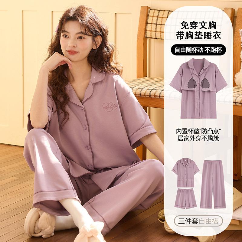 Lapel pajamas with chest pads for women s summer cotton thin short-sleeved shorts and trousers three-piece loungewear can be worn outside female m【 40-47.5kg 】
Lapel pajamas with chest pads for women s summer cotton thin short-sleeved shorts and trousers three-piece loungewear can be worn outside female m【 40-47.5kg 】