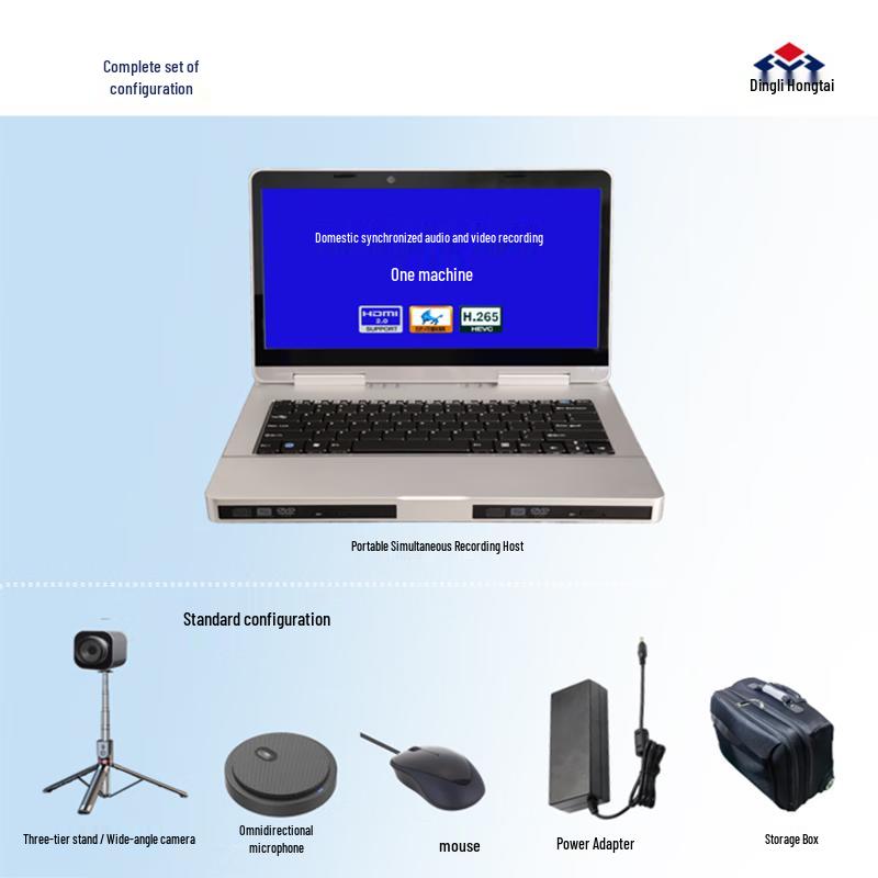 Dingli Hongtai DL-P700 Portable Conference Recorder (CN version)
Dingli Hongtai DL-P700 Portable Conference Recorder (CN version)