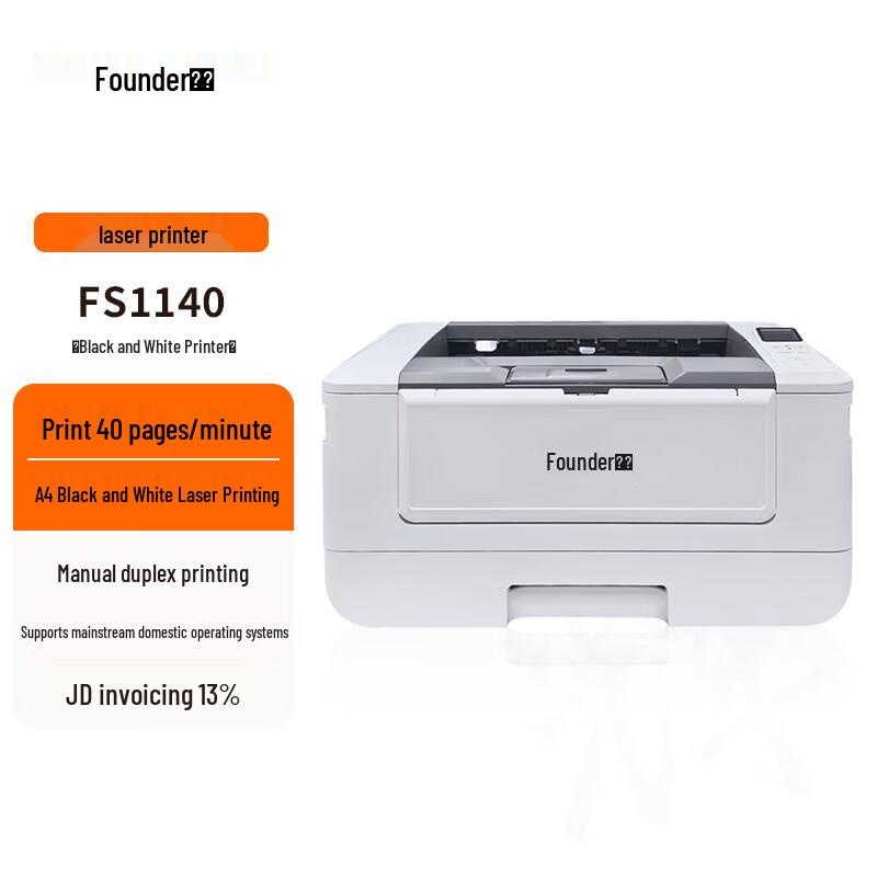 Founder FS1140 A4 Mono Laser Printer CN plug (adapter included)
Founder FS1140 A4 Mono Laser Printer CN plug (adapter included)