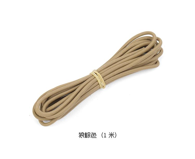BEPAN 1M Replacement DIY Tactics Fan Tactical Equipment Elastic Rope Replacement Extinction Elastic Rope Diameter 3mm-BK CB
BEPAN 1M Replacement DIY Tactics Fan Tactical Equipment Elastic Rope Replacement Extinction Elastic Rope Diameter 3mm-BK CB