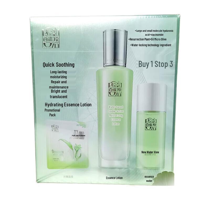 Pechoin Hydrating Essence Lotion
Pechoin Hydrating Essence Lotion