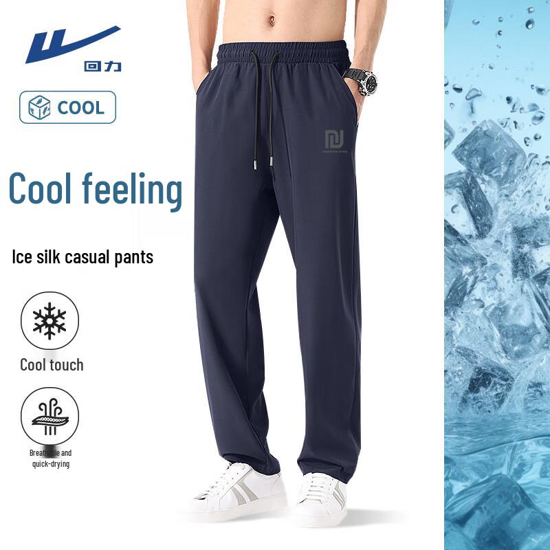 Warrior Men s Ice Silk Summer Sport Pants 5XL
Warrior Men s Ice Silk Summer Sport Pants 5XL