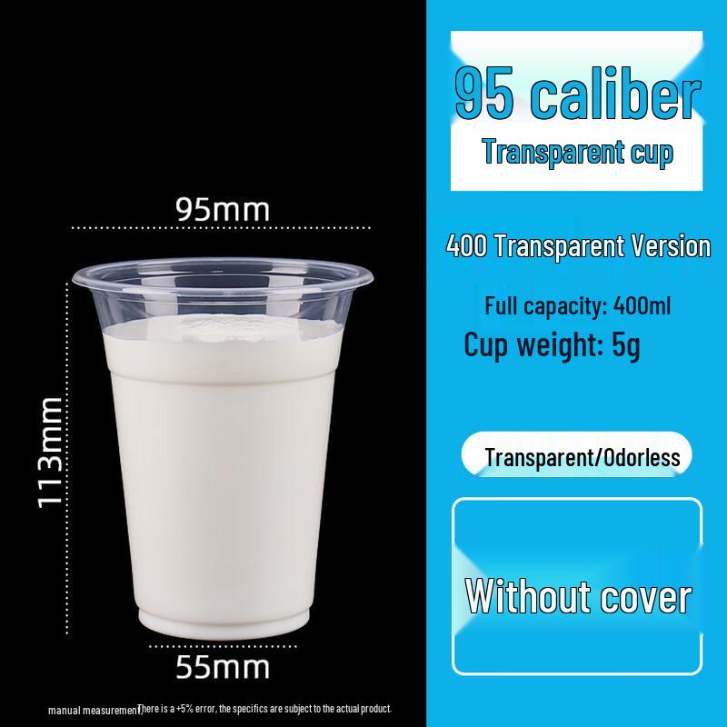 Disposable Plastic Milk Tea Cups
Disposable Plastic Milk Tea Cups