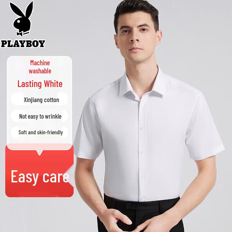 PLAYBOY Men s Wrinkle-Free Ice Silk Blend Short Sleeve Shirt 5XL
PLAYBOY Men s Wrinkle-Free Ice Silk Blend Short Sleeve Shirt 5XL