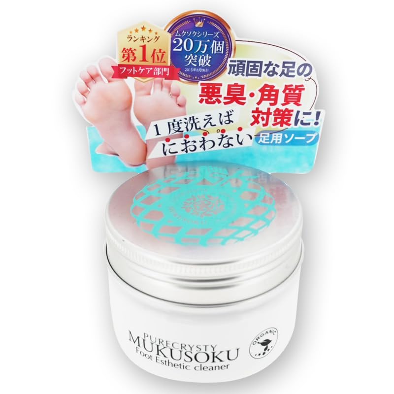Muksok Foot Body Popular Foot Cracked Summer Heat Pure Christy Muksok to the Sea and Soap, Soap, Scent, Calluses, Skin, Relief, Refreshing, (Door Sky)
Muksok Foot Body Popular Foot Cracked Summer Heat Pure Christy Muksok to the Sea and Soap, Soap, Scent, Calluses, Skin, Relief, Refreshing, (Door Sky)
