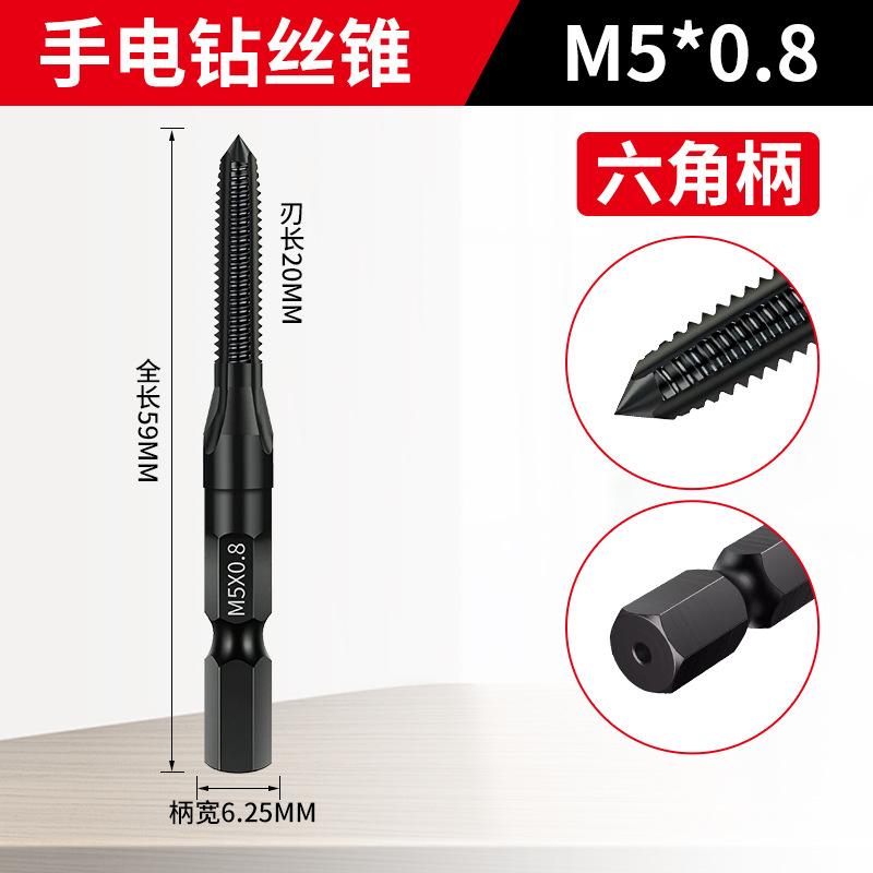 Pneumatic Hex Shank Straight Groove Tap Electric Drill Tapping M3 M12 Air Batch Tap Black Hss Machine Tap For Metal Drilling
Pneumatic Hex Shank Straight Groove Tap Electric Drill Tapping M3 M12 Air Batch Tap Black Hss Machine Tap For Metal Drilling