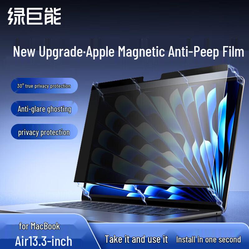 LLANO Magnetic Privacy Screen Protector for Apple MacBook Pro/Air 13.3-inch (M1)
LLANO Magnetic Privacy Screen Protector for Apple MacBook Pro/Air 13.3-inch (M1)