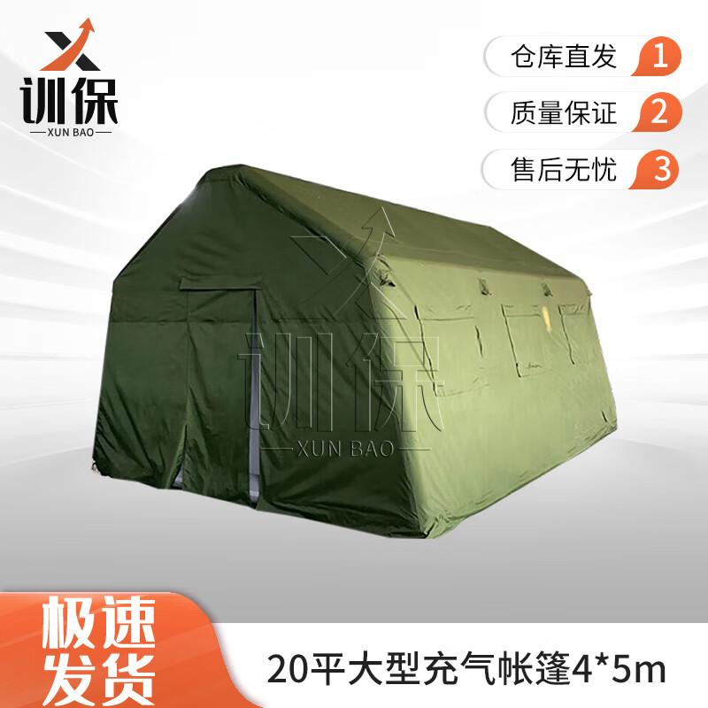 Large Outdoor Inflatable Emergency Tent
Large Outdoor Inflatable Emergency Tent