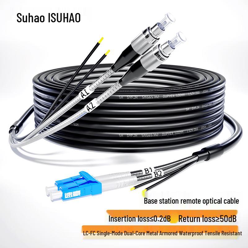 Speedhao Outdoor Armored Single-Mode Dual-Core LC-FC Fiber Optic Patch Cable
Speedhao Outdoor Armored Single-Mode Dual-Core LC-FC Fiber Optic Patch Cable