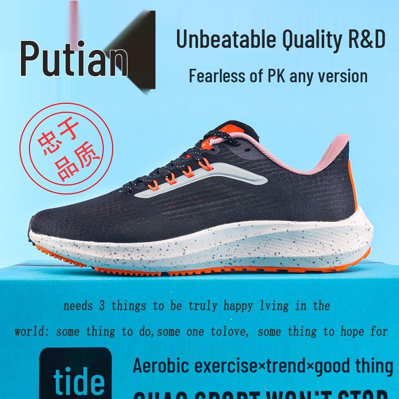Putian Pegasus 37 Unisex Breathable Running Shoes: Lightweight, Shock Absorbing, Air Cushion, Non-Slip. Size 44
Putian Pegasus 37 Unisex Breathable Running Shoes: Lightweight, Shock Absorbing, Air Cushion, Non-Slip. Size 44
