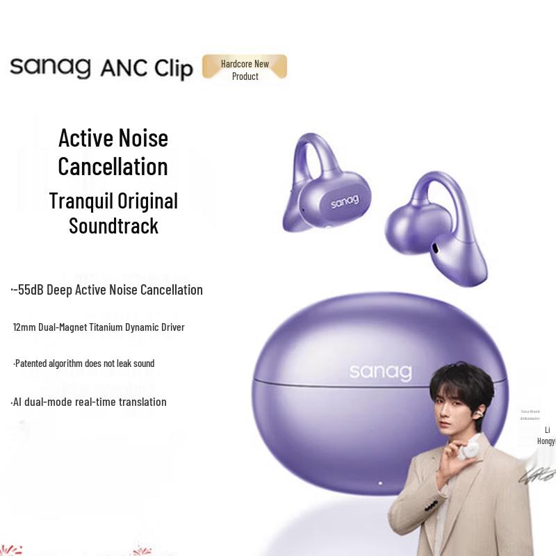 Sennu ANC Clip-On Bluetooth Earbuds with Translator
Sennu ANC Clip-On Bluetooth Earbuds with Translator