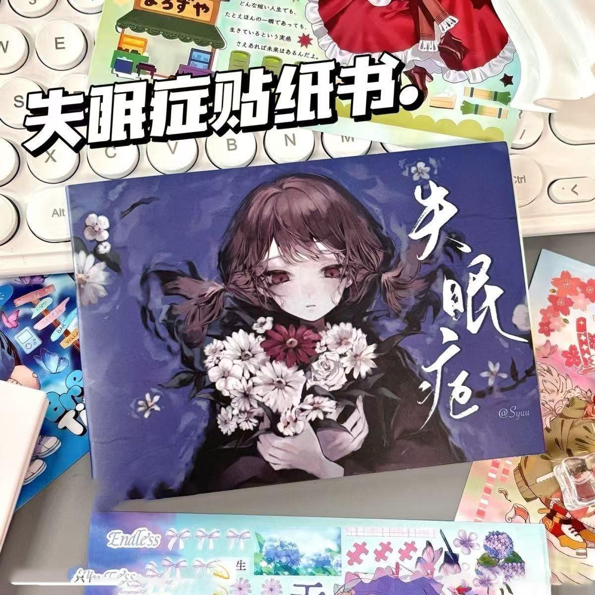 Cartoon Animation Insomnia Stickers New Book Whole Huge Thick High-value Ins Character Diy Decoration Collage Material Handbook
Cartoon Animation Insomnia Stickers New Book Whole Huge Thick High-value Ins Character Diy Decoration Collage Material Handbook