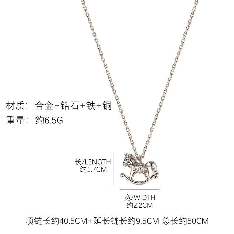 Original design pony pendant necklace autumn and winter unique exquisite simple versatile long sweater chain personalized accessories
Original design pony pendant necklace autumn and winter unique exquisite simple versatile long sweater chain personalized accessories