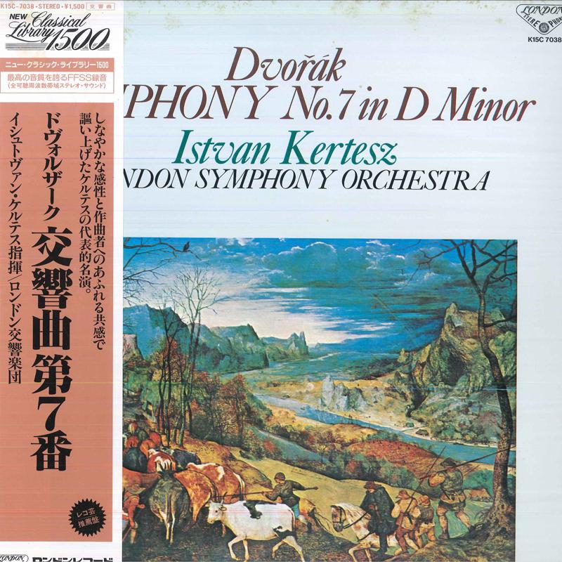 LP Record DVORAK ISTVAN KERTESZ LONDON SYMP Symphony No. 7 In D Minor K15C7038 LONDON 1985 Japan Obi Classical Used
LP Record DVORAK ISTVAN KERTESZ LONDON SYMP Symphony No. 7 In D Minor K15C7038 LONDON 1985 Japan Obi Classical Used