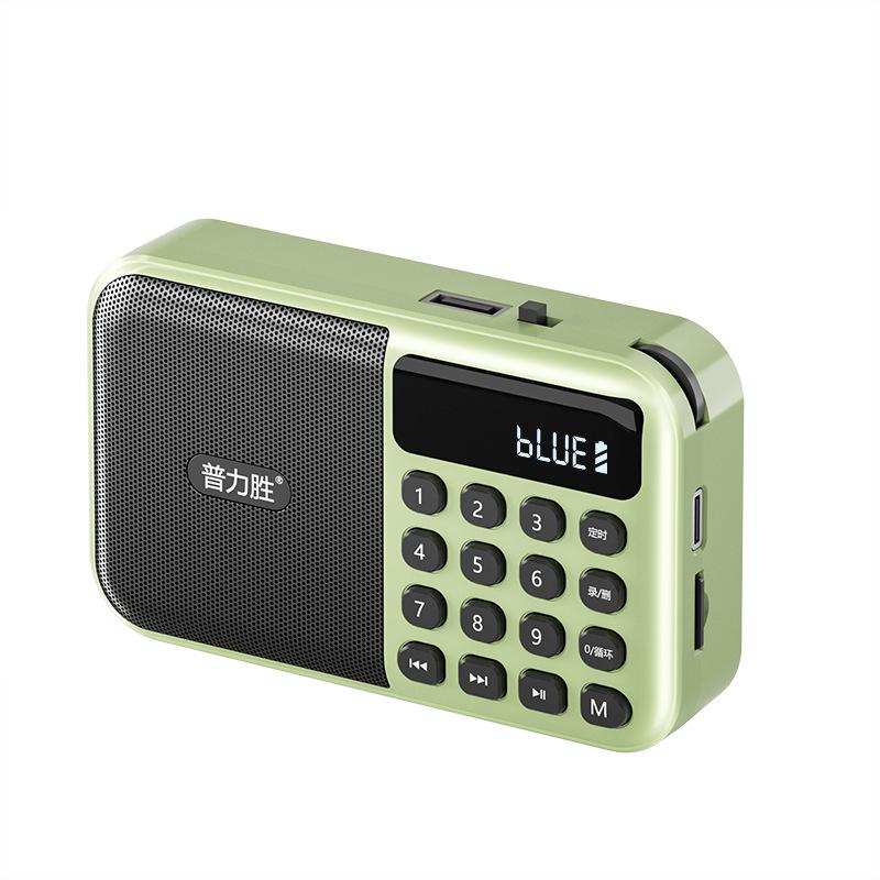 Pulisheng C4 Bluetooth Radio: Multifunctional Player with Antenna, Card Slot, and Large Volume for Seniors. 10*3*7 cm
Pulisheng C4 Bluetooth Radio: Multifunctional Player with Antenna, Card Slot, and Large Volume for Seniors. 10*3*7 cm