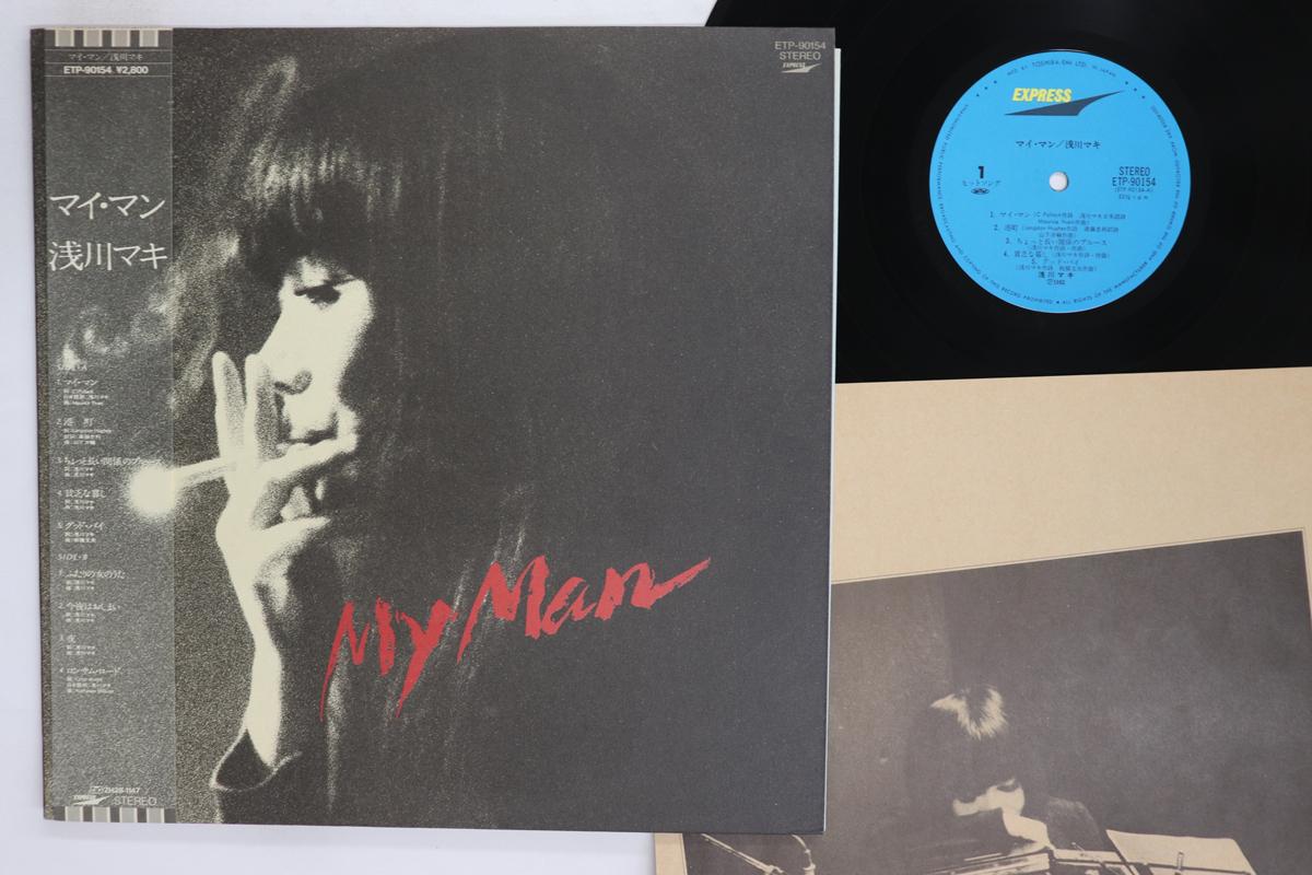 LP Record MAKI ASAKAWA My Man ETP90154 EXPRESS 1982 Japan Obi Japanese PopRock Used
LP Record MAKI ASAKAWA My Man ETP90154 EXPRESS 1982 Japan Obi Japanese PopRock Used