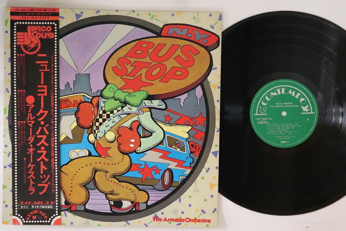 LP Пластинка ARMADA ORCHESTRA Disco Armada UXP666CN CONTEMPO 1976 Япония Оби СоулФанк Б/У
LP Пластинка ARMADA ORCHESTRA Disco Armada UXP666CN CONTEMPO 1976 Япония Оби СоулФанк Б/У