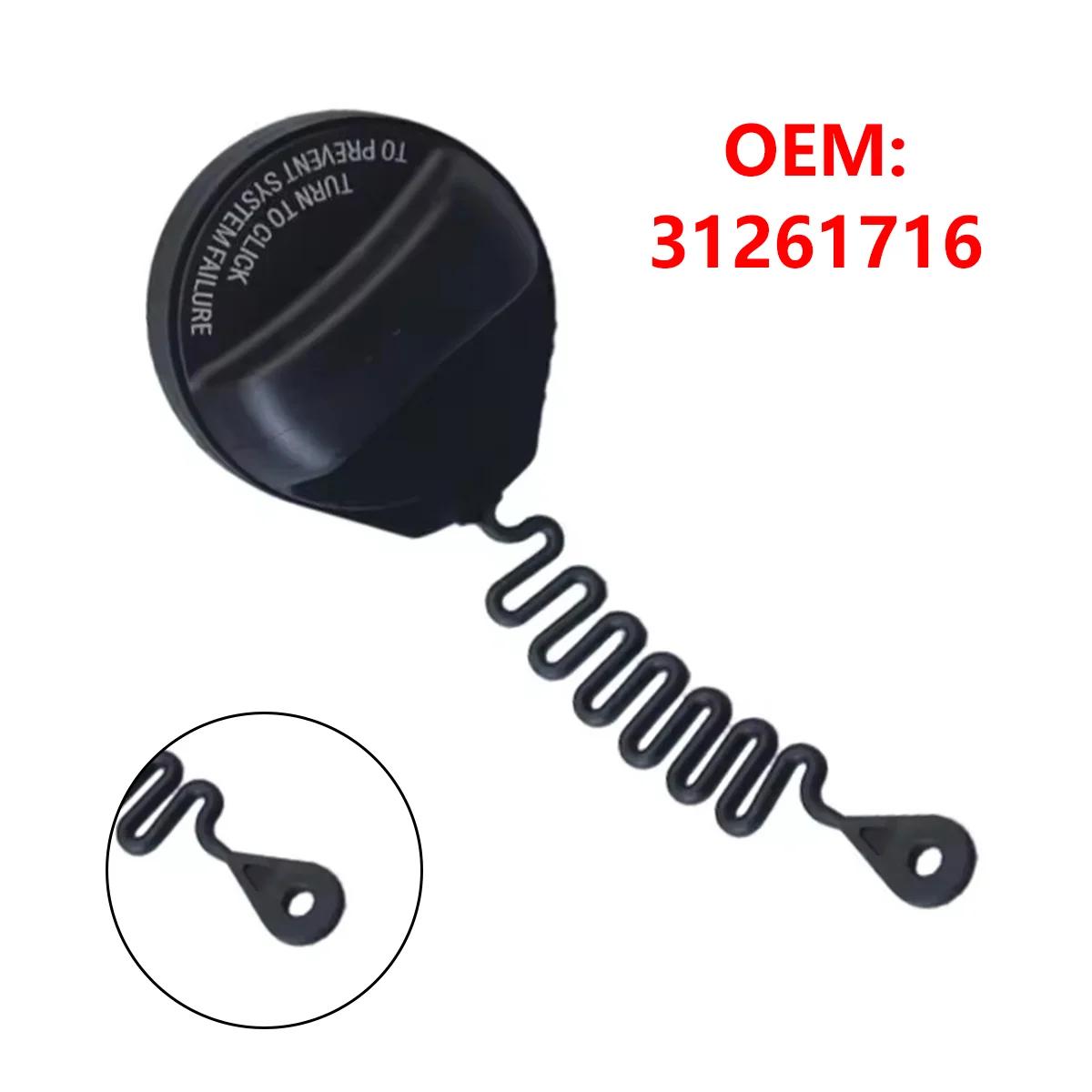 Car Fuel Tank Cap Cover Lid 30742325 for Volvo S40 S60 S70 S80 V40 V50 V60 V70 XC60 XC70 XC90 C30 C70 31261716 31392044 Type A
Car Fuel Tank Cap Cover Lid 30742325 for Volvo S40 S60 S70 S80 V40 V50 V60 V70 XC60 XC70 XC90 C30 C70 31261716 31392044 Type A