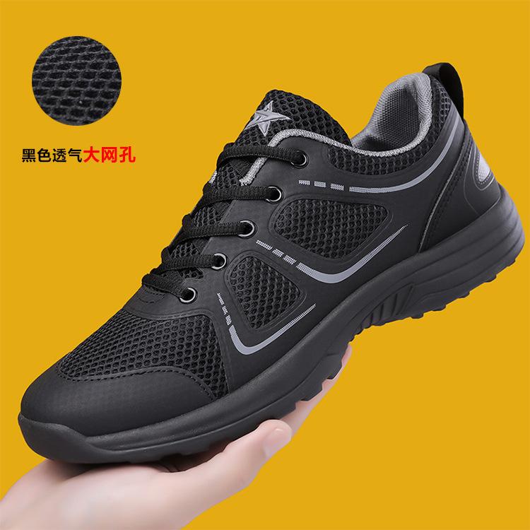 New men s shoes training shoes fashion men s casual shoes mesh breathable versatile outdoor sports shoes hiking shoes 39
New men s shoes training shoes fashion men s casual shoes mesh breathable versatile outdoor sports shoes hiking shoes 39