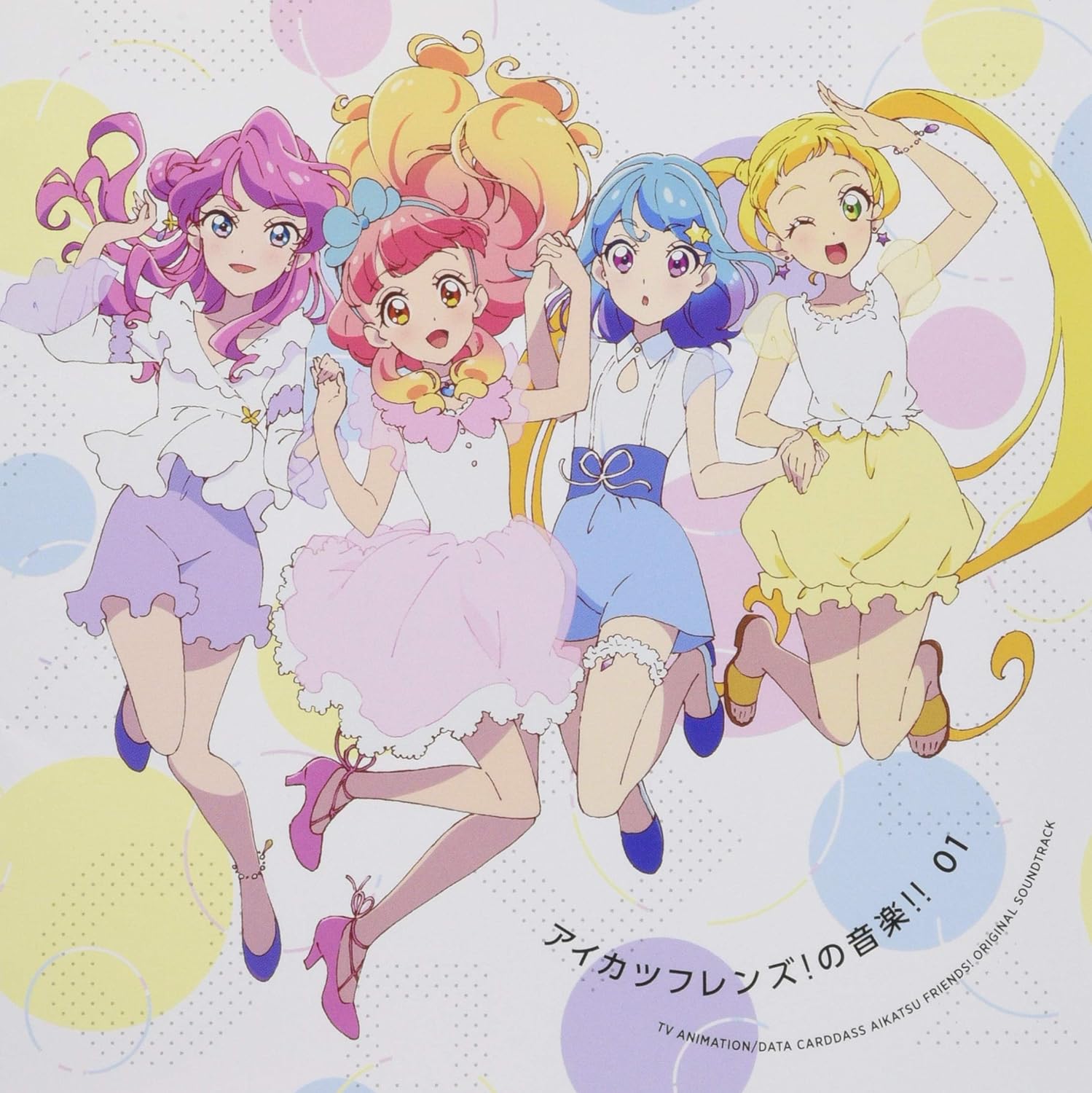 CD DIGZ MOTION SOUNDS ТВ анимеData Carddass Aikatsu Fr LACA96712 Япония ОбиАнимеИгра Б/у
CD DIGZ MOTION SOUNDS ТВ анимеData Carddass Aikatsu Fr LACA96712 Япония ОбиАнимеИгра Б/у