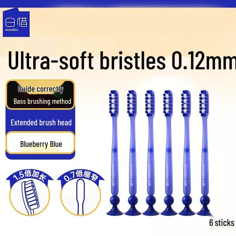 Baixi Long Head Soft Bristle Toothbrush
Baixi Long Head Soft Bristle Toothbrush