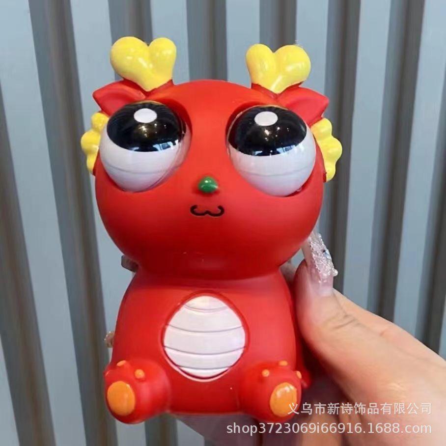 Іграшка для зняття стресу: Щипання Веселощі Витрішкуваті Очі Дракон Іграшка для Розслаблення
Іграшка для зняття стресу: Щипання Веселощі Витрішкуваті Очі Дракон Іграшка для Розслаблення