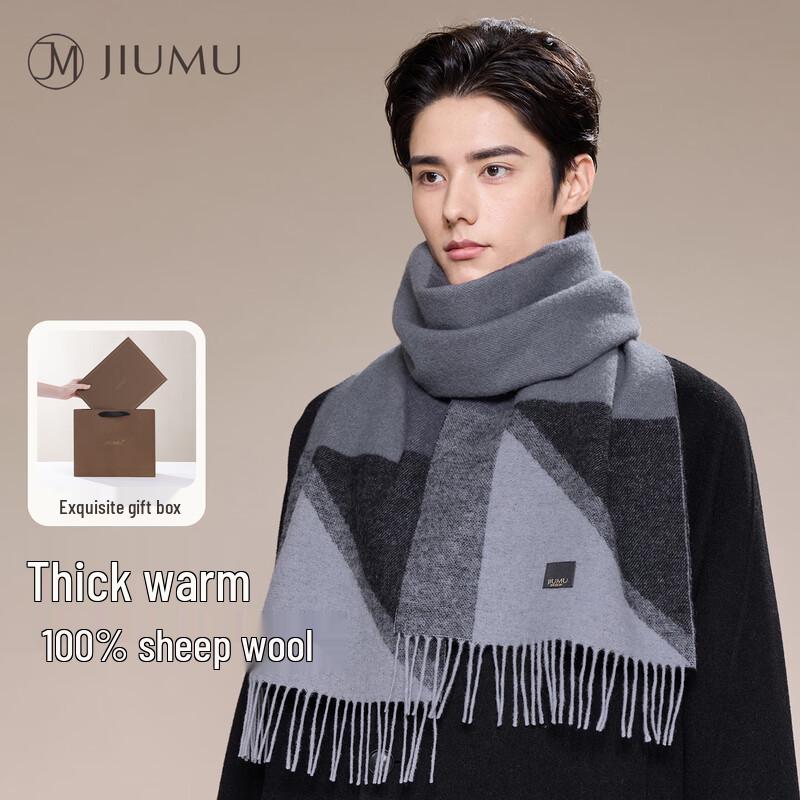 JIUMU Men s Pure Wool Color Block Scarf
JIUMU Men s Pure Wool Color Block Scarf