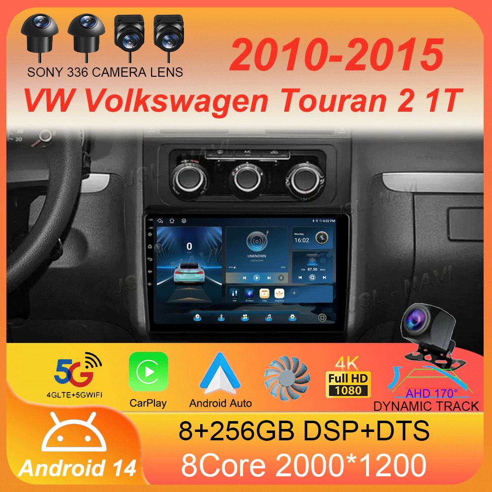 Автомобильное радио Android 14 для VW Volkswagen Touran 2 1T 2010 2011 2012 2013 2014 2015 Беспроводная автоматическая навигация Carplay GPS 4G+WIFI
Автомобильное радио Android 14 для VW Volkswagen Touran 2 1T 2010 2011 2012 2013 2014 2015 Беспроводная автоматическая навигация Carplay GPS 4G+WIFI
