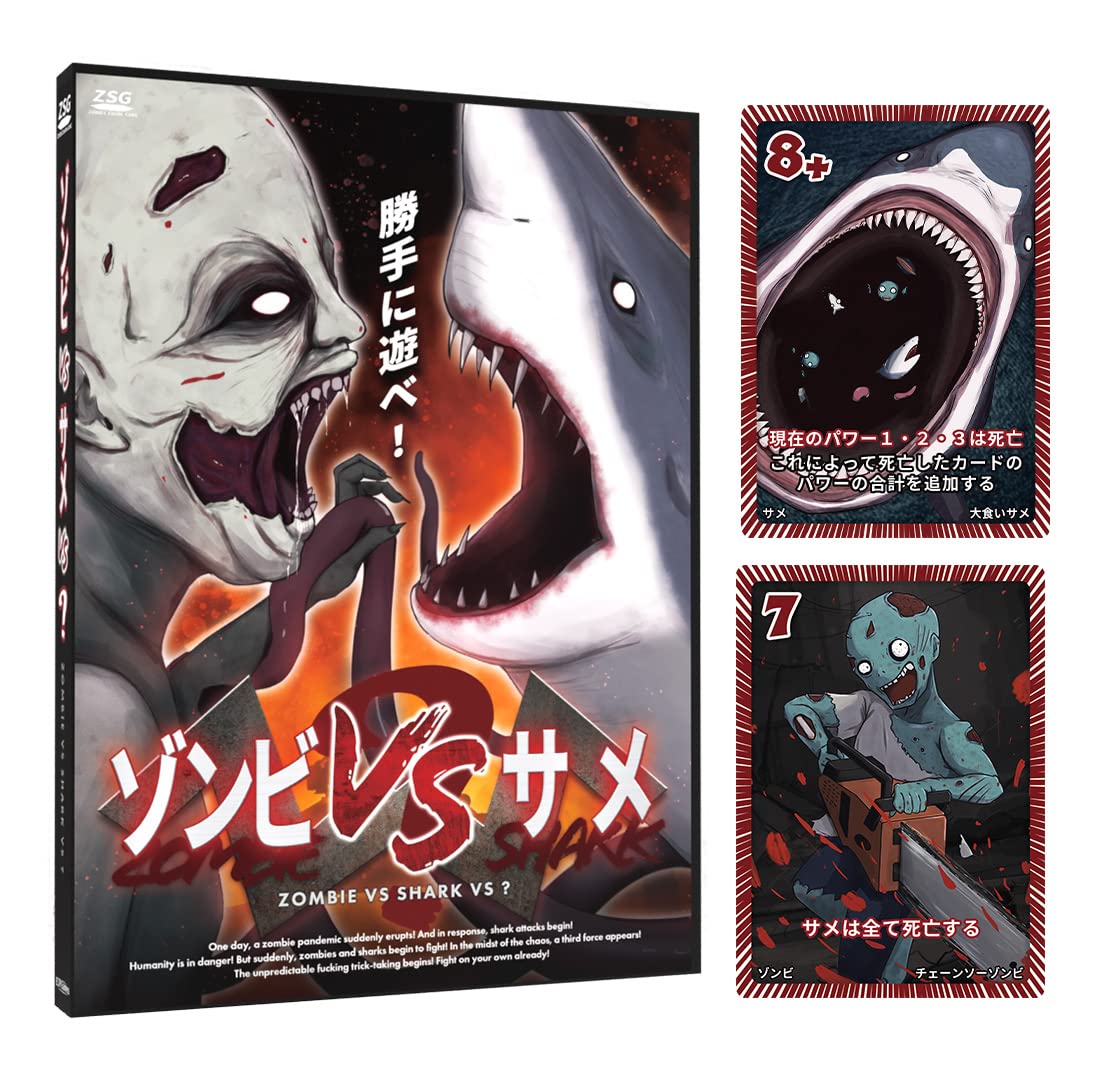 Зомби ПРОТИВ Акулы Зон Акула игроки Вечеринка игра Настольная игра Карточная игра ПРОТИВ 2-5
Зомби ПРОТИВ Акулы Зон Акула игроки Вечеринка игра Настольная игра Карточная игра ПРОТИВ 2-5