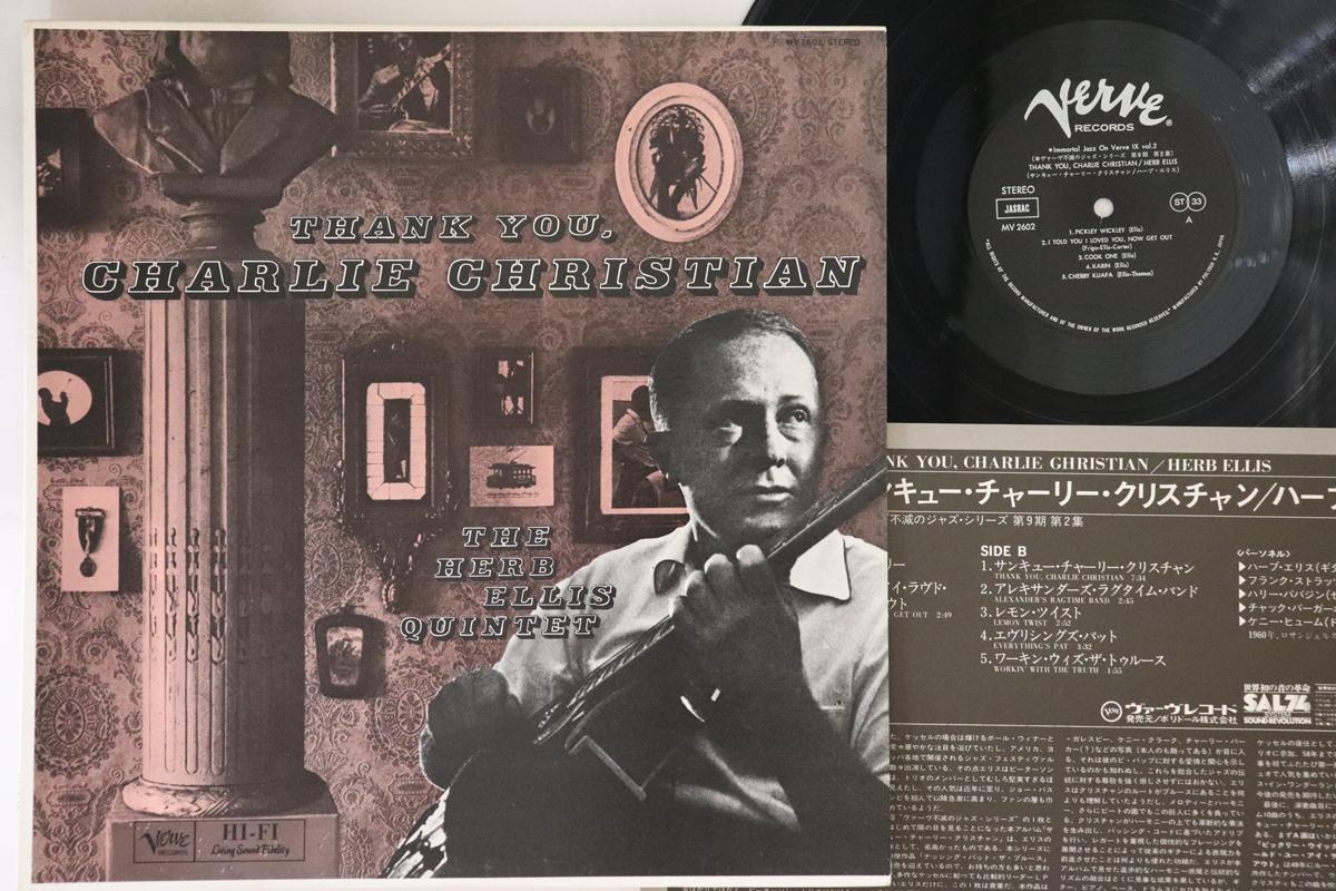 LP Пластинка HERB ELLIS - Thank You, Charlie Christian MV2602 VERVE 1977 Япония Джаз Б/У
LP Пластинка HERB ELLIS - Thank You, Charlie Christian MV2602 VERVE 1977 Япония Джаз Б/У