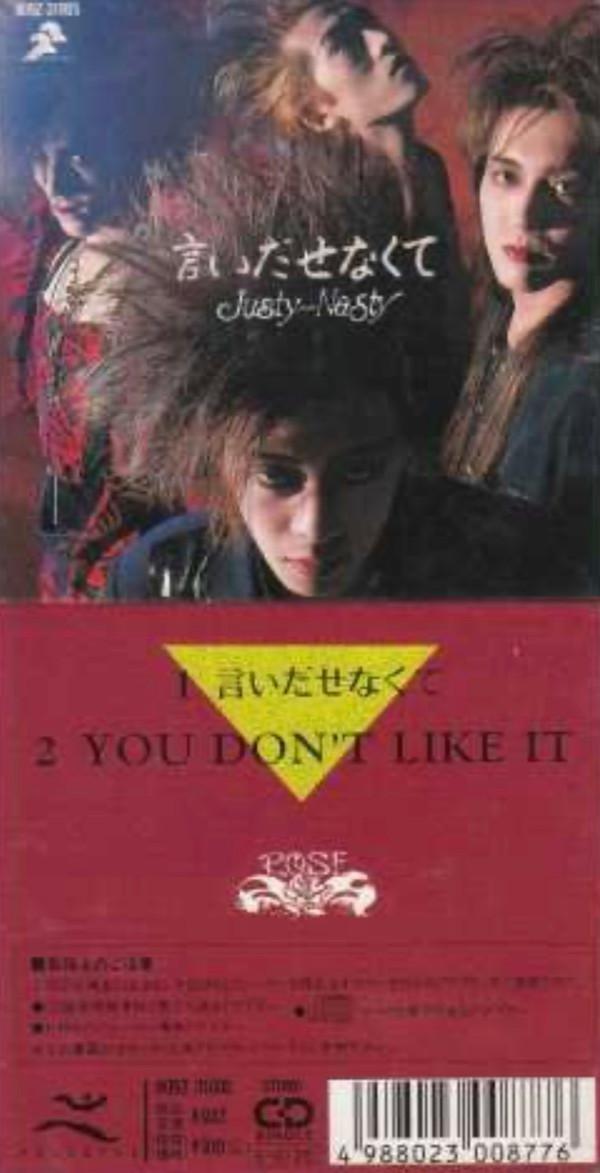 CD JUSTY NASTY - YOU DON T LIKE IT H09Z31005 Geronimo, Polys 1989 Japan Rock Used
CD JUSTY NASTY - YOU DON T LIKE IT H09Z31005 Geronimo, Polys 1989 Japan Rock Used