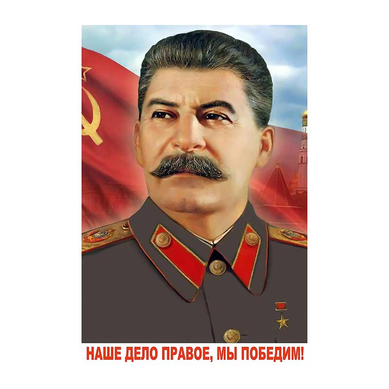 Stalin Stickers (Remember!...) Car Stickers Decal Vinyl Detachable Waterproof Outdoor Car Bumper Window Notebook Computer Decoration Car Accessories A-13cm Longest Side
Stalin Stickers (Remember!...) Car Stickers Decal Vinyl Detachable Waterproof Outdoor Car Bumper Window Notebook Computer Decoration Car Accessories A-13cm Longest Side